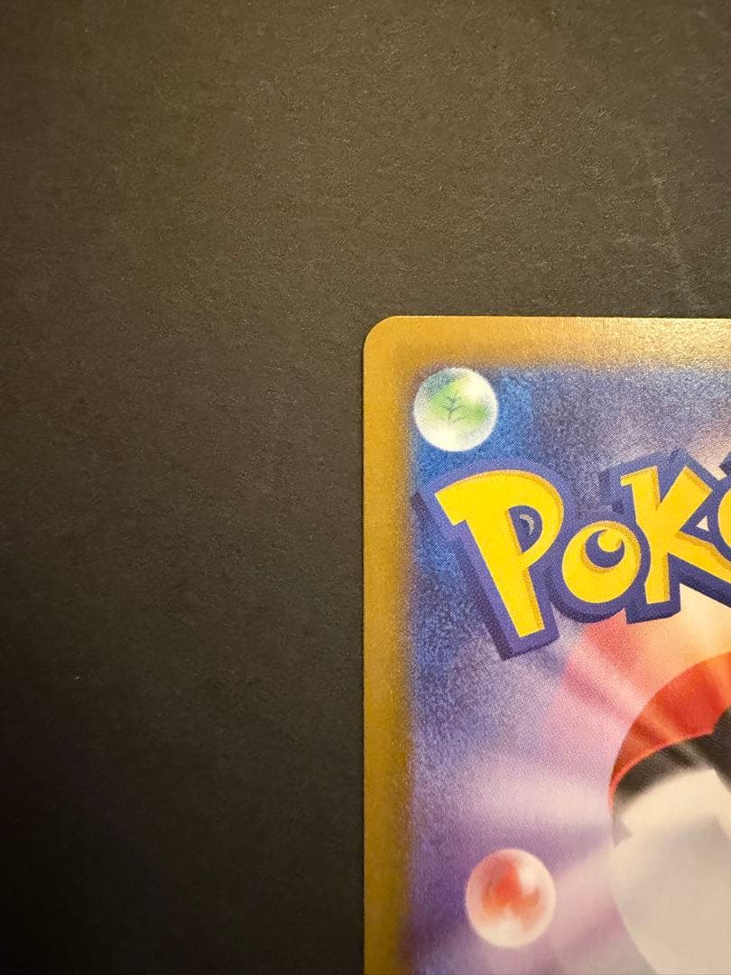 Bandai Mega Charizard X X SAR 110/080 collectible card showing black Charizard, Charmander, and Charmeleon from Japan
