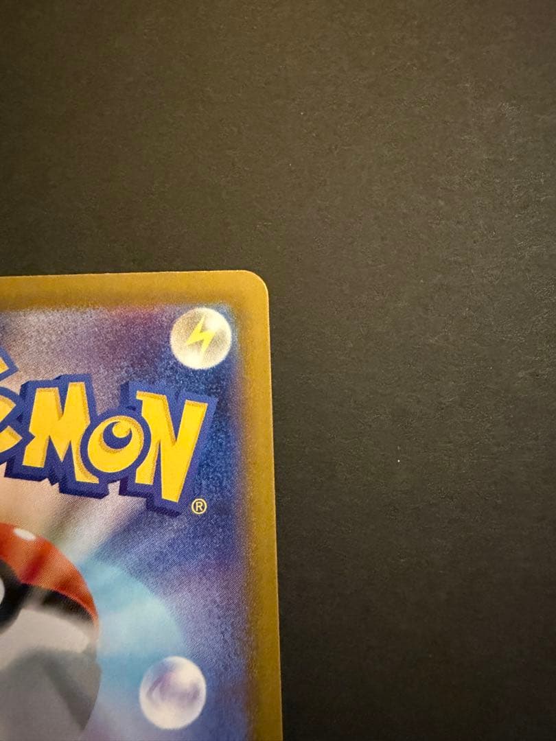 Bandai Mega Charizard X X SAR 110/080 collectible card showing black Charizard, Charmander, and Charmeleon from Japan