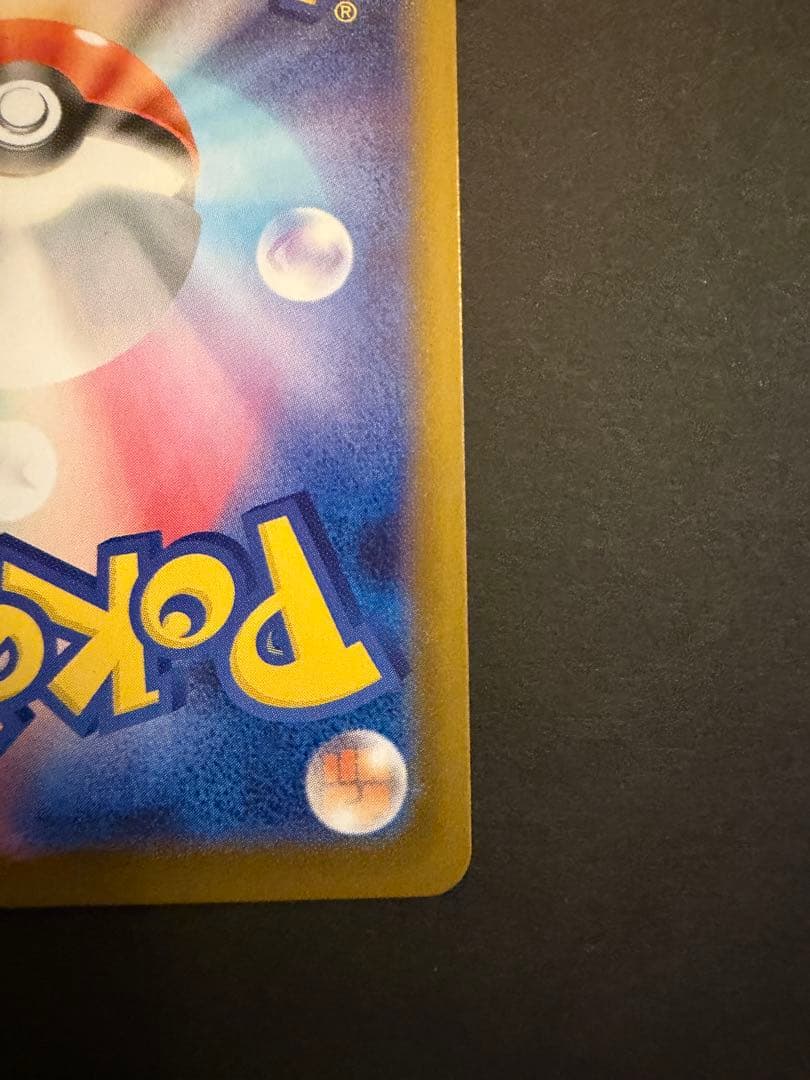 Bandai Mega Charizard X X SAR 110/080 collectible card showing black Charizard, Charmander, and Charmeleon from Japan