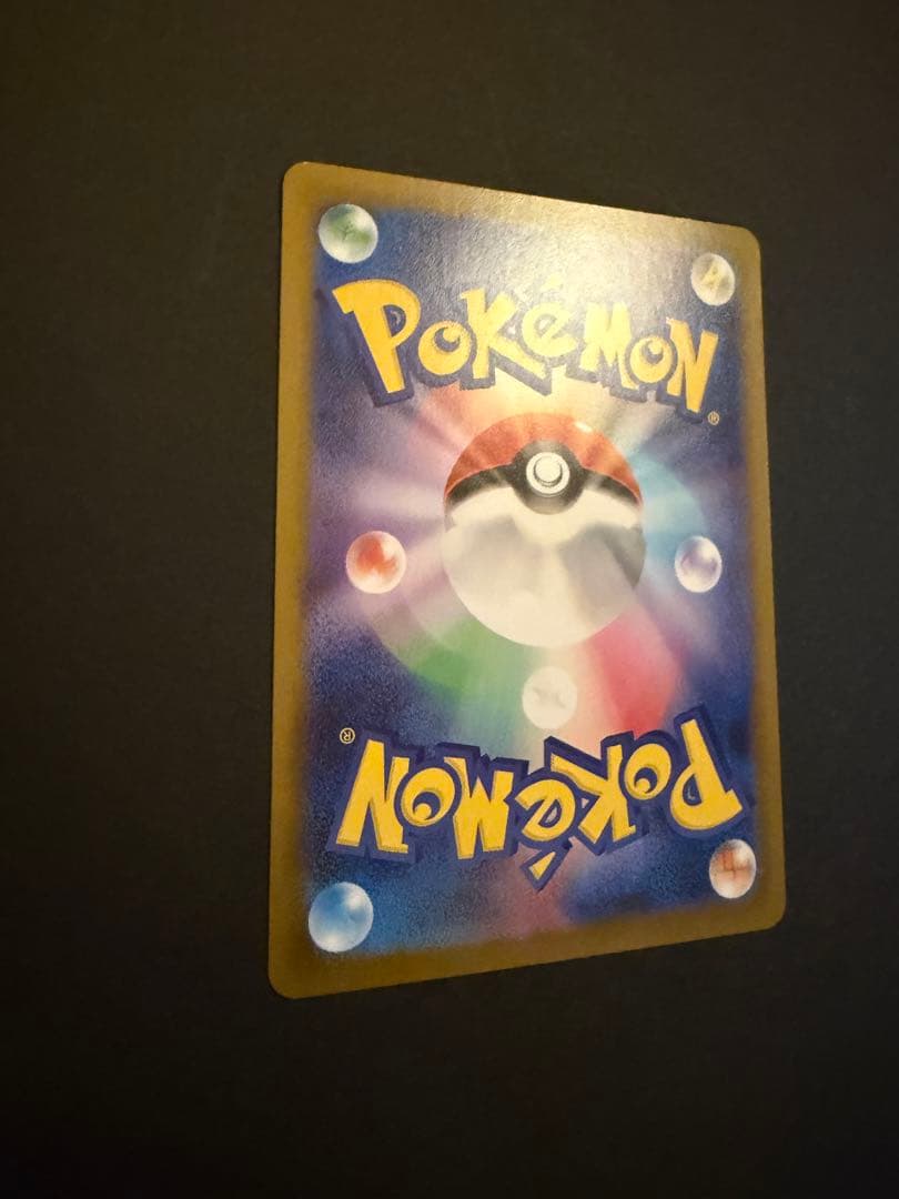 Bandai Mega Charizard X X SAR 110/080 collectible card showing black Charizard, Charmander, and Charmeleon from Japan