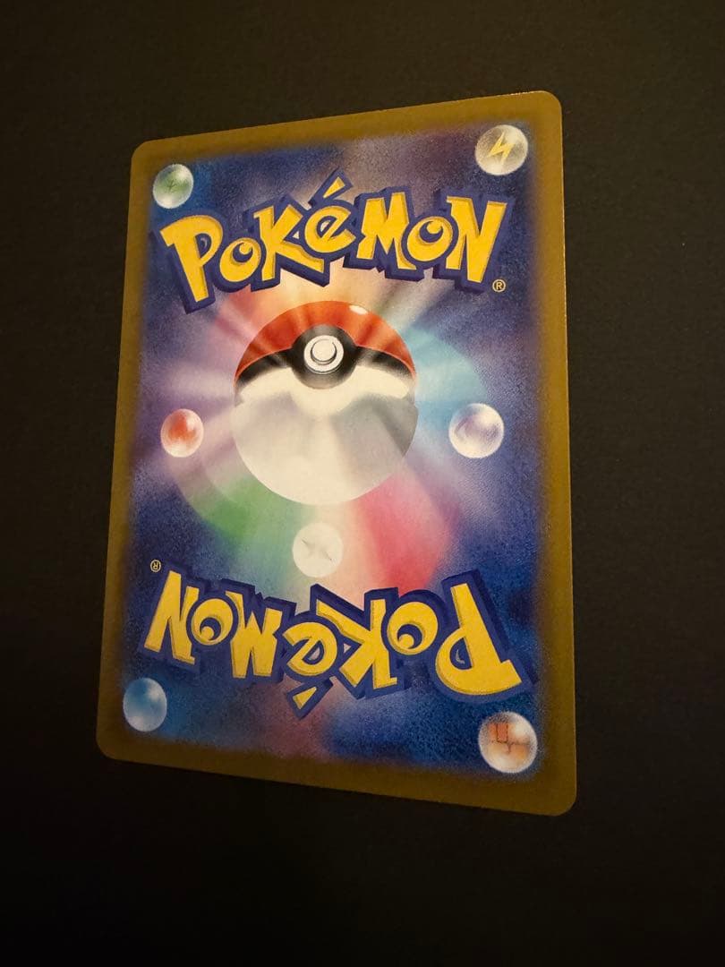 Bandai Mega Charizard X X SAR 110/080 collectible card showing black Charizard, Charmander, and Charmeleon from Japan