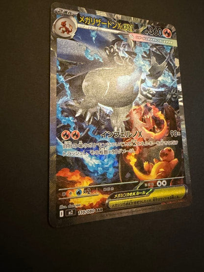 Bandai Mega Charizard X X SAR 110/080 collectible card showing black Charizard, Charmander, and Charmeleon from Japan