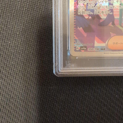 Japanese Pokemon Nanjamo SAR card graded PSA9 from Shiny Treasure series in PSA case