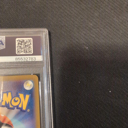 Japanese Pokemon Nanjamo SAR card graded PSA9 from Shiny Treasure series in PSA case
