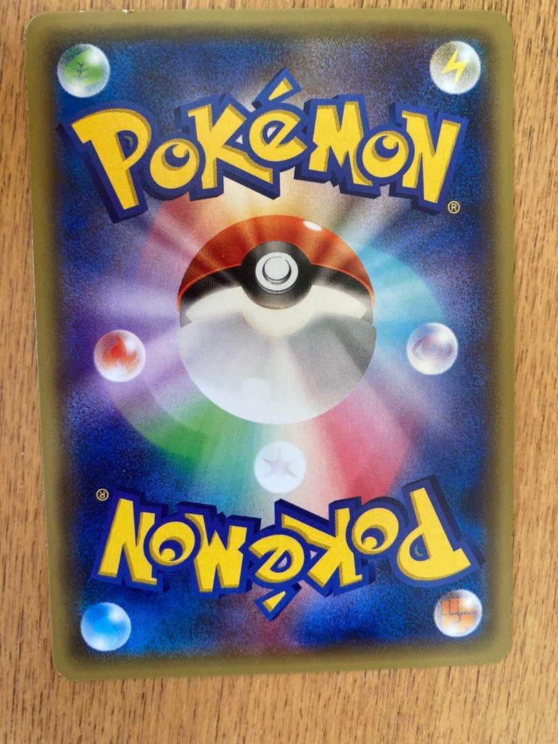 Bandai Pokemon Card M Mewtwo Ex showing M Mewtwo Ex character artwork and details