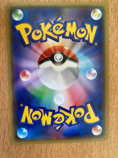 Bandai Pokemon Card M Mewtwo Ex showing M Mewtwo Ex character artwork and details