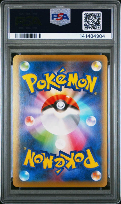 Bandai PSA10 graded M Camex EX RR CP6 20th Anniversary collectible card with PSA authentication case