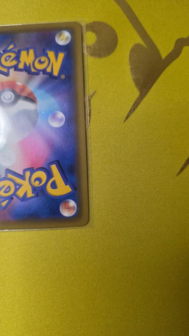Pokemon Pikachu Vmax Hyper Rare S4 Satoshi no Voletracker Card 114/100 Japan Import