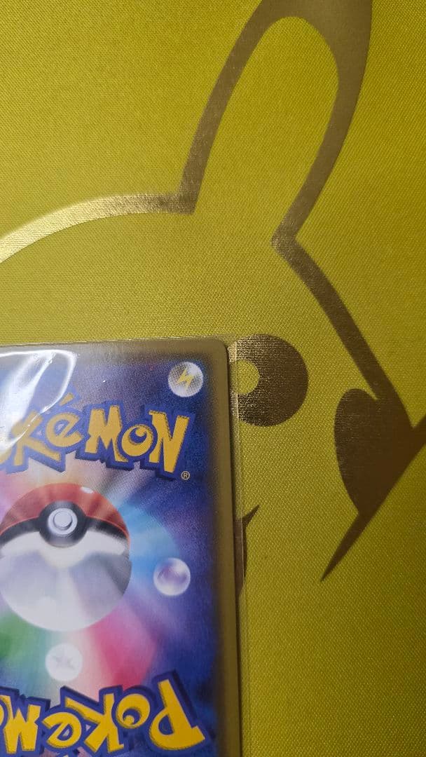 Pokemon Pikachu Vmax Hyper Rare S4 Satoshi no Voletracker Card 114/100 Japan Import