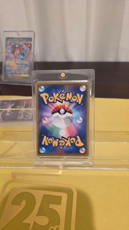 Pokemon Pikachu Vmax Hyper Rare S4 Satoshi no Voletracker Card 114/100 Japan Import