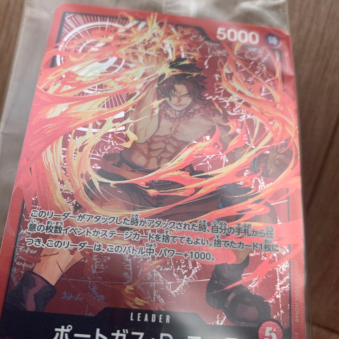 White Beard Pirates One Piece Portgas D. Ace OP03-001 leader card with 5000 power, unopened and unused