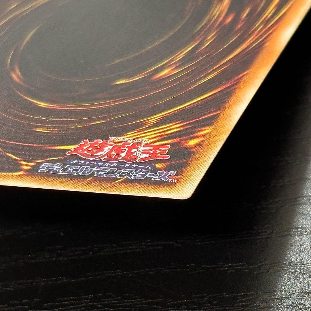 Yu-Gi-Oh Dark Paladin Relic Card Japanese language shown for play use