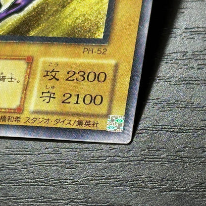Yu-Gi-Oh Dark Paladin Relic Card Japanese language shown for play use