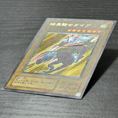 Yu-Gi-Oh Dark Paladin Relic Card Japanese language shown for play use