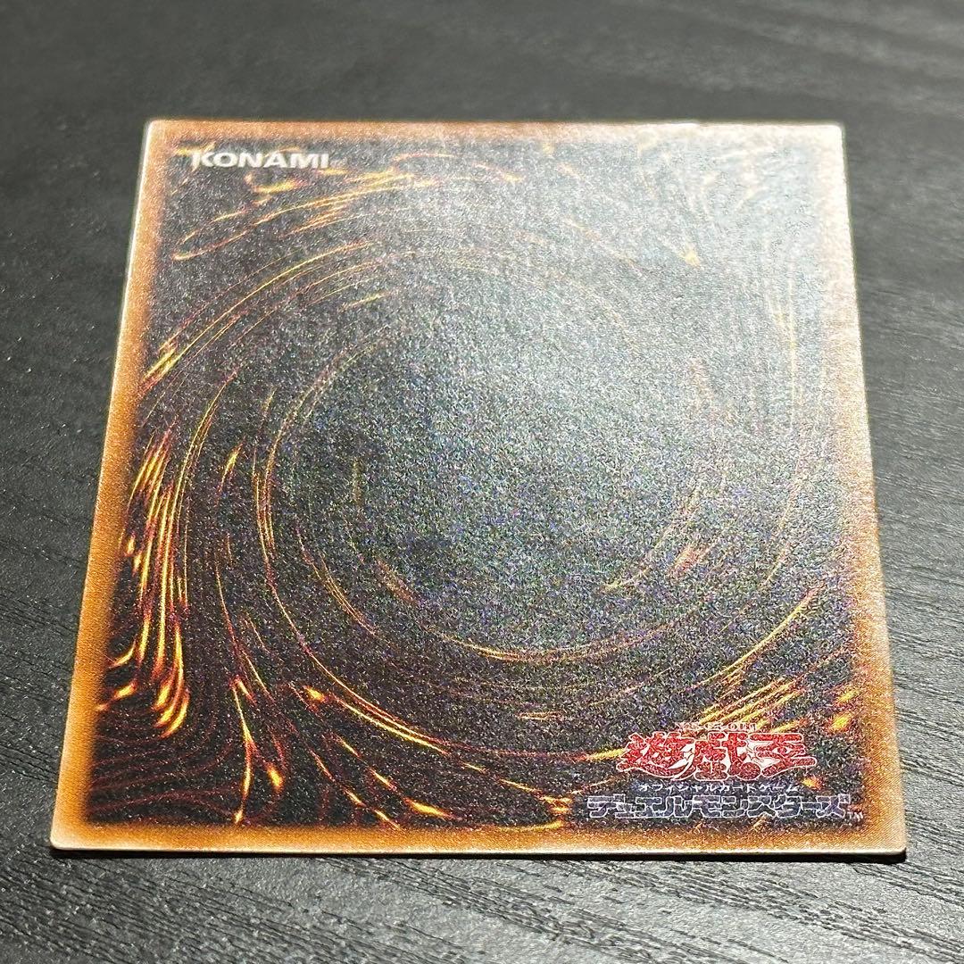 Yu-Gi-Oh Dark Paladin Relic Card Japanese language shown for play use