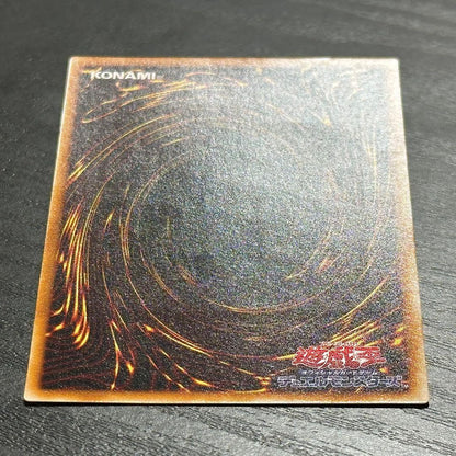 Yu-Gi-Oh Dark Paladin Relic Card Japanese language shown for play use