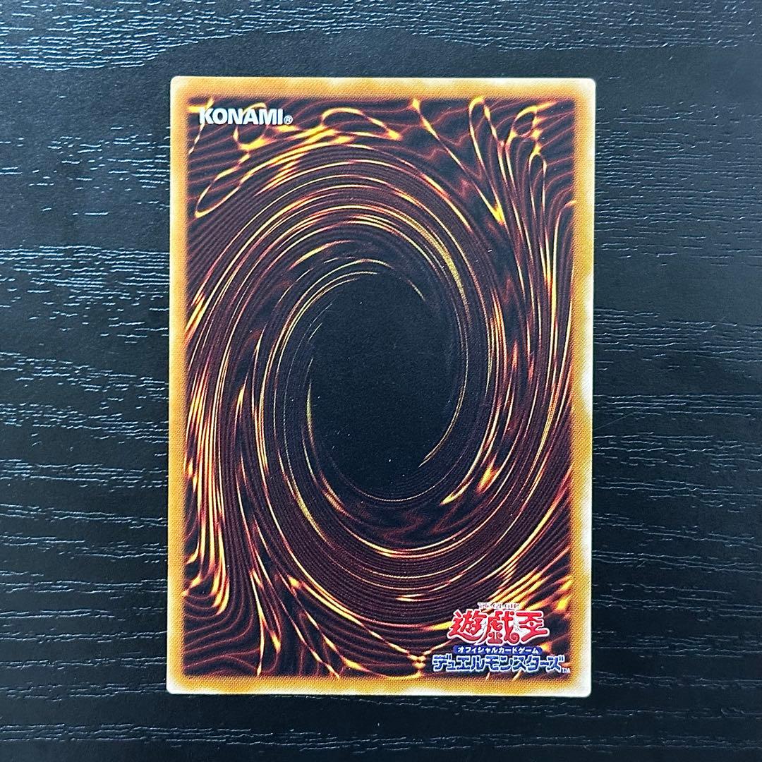 Yu-Gi-Oh Dark Paladin Relic Card Japanese language shown for play use
