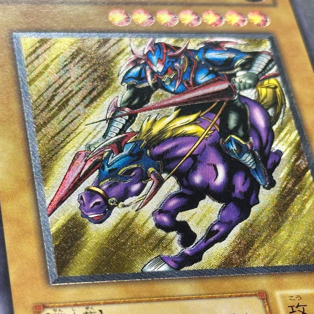 Yu-Gi-Oh Dark Paladin Relic Card Japanese language shown for play use
