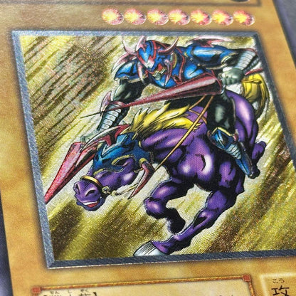 Yu-Gi-Oh Dark Paladin Relic Card Japanese language shown for play use