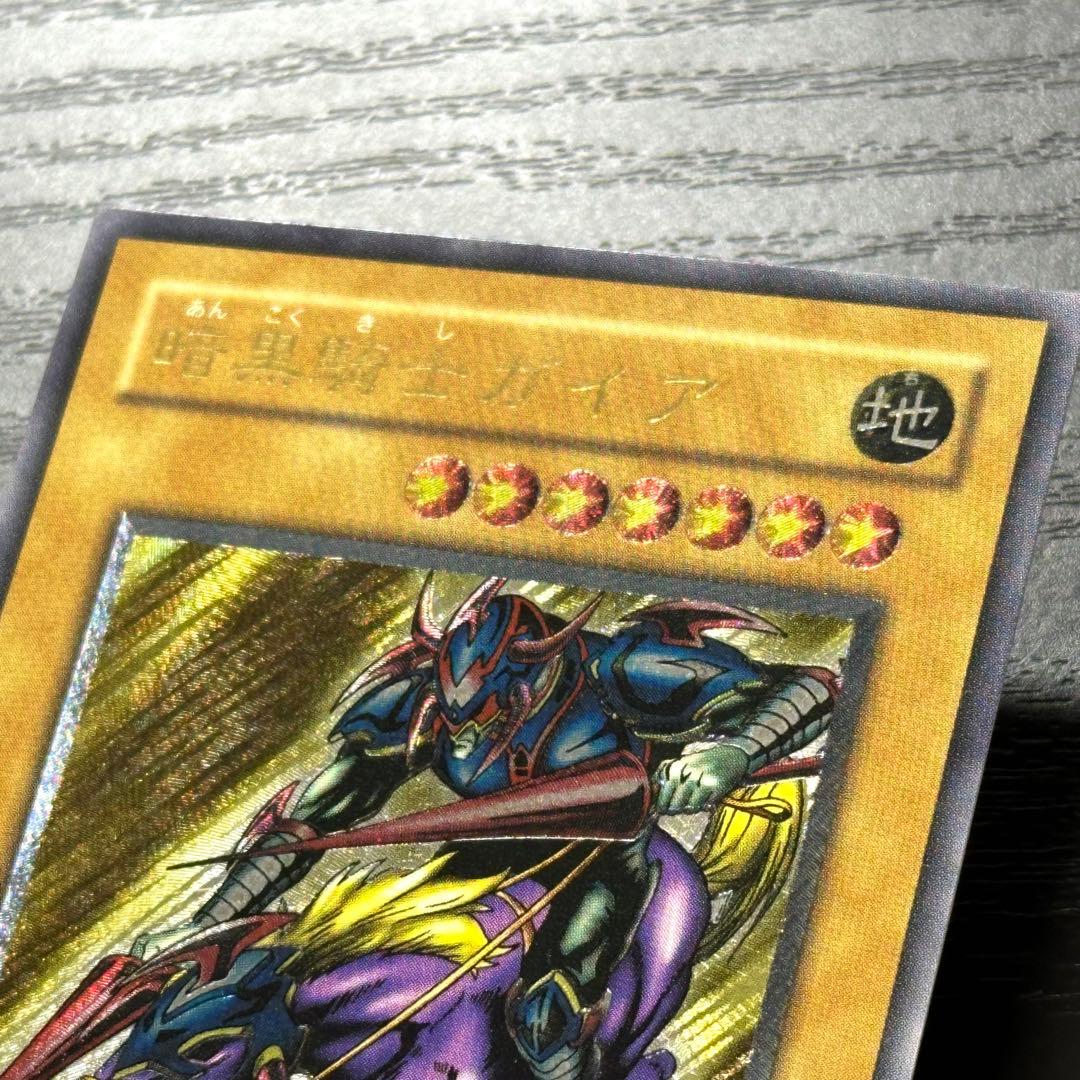 Yu-Gi-Oh Dark Paladin Relic Card Japanese language shown for play use
