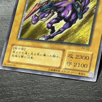 Yu-Gi-Oh Dark Paladin Relic Card Japanese language shown for play use