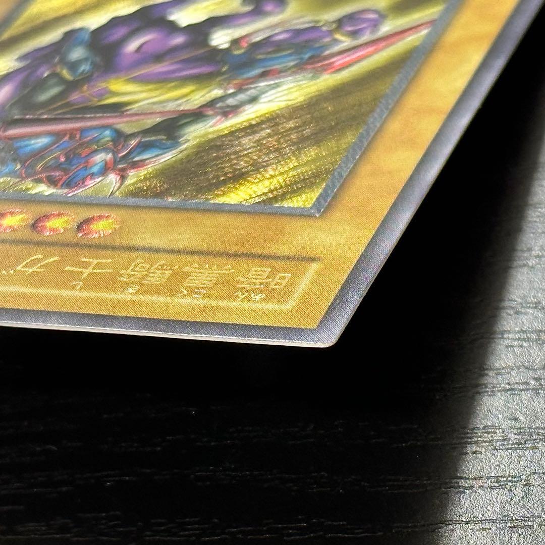 Yu-Gi-Oh Dark Paladin Relic Card Japanese language shown for play use