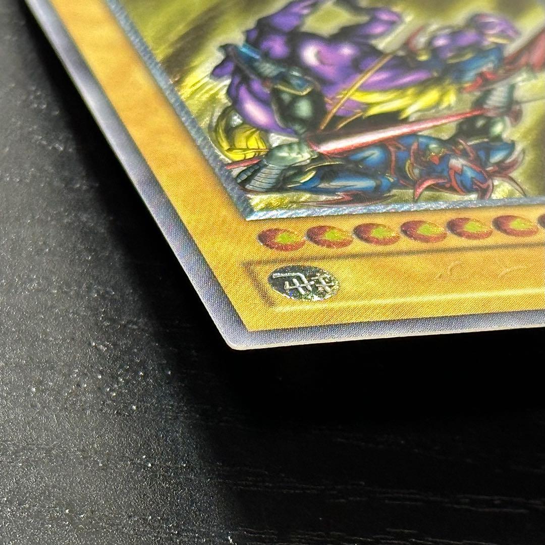 Yu-Gi-Oh Dark Paladin Relic Card Japanese language shown for play use
