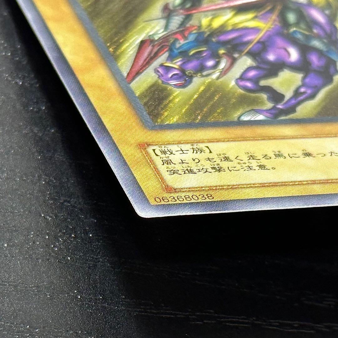 Yu-Gi-Oh Dark Paladin Relic Card Japanese language shown for play use
