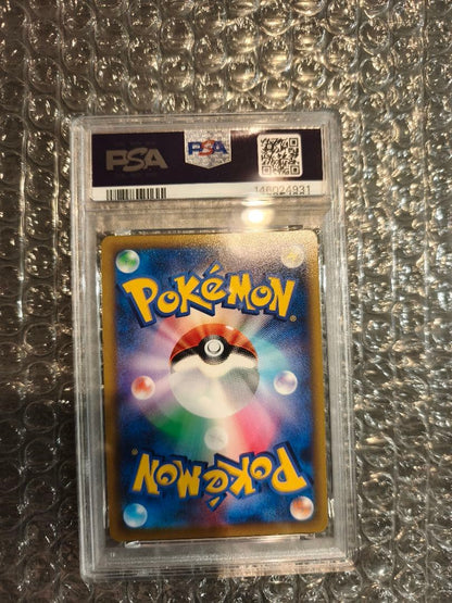 Pokemon Aroma Lady Eeevee SR S6a 086/069 Sword & Shield trading card PSA 10 grade Japan import