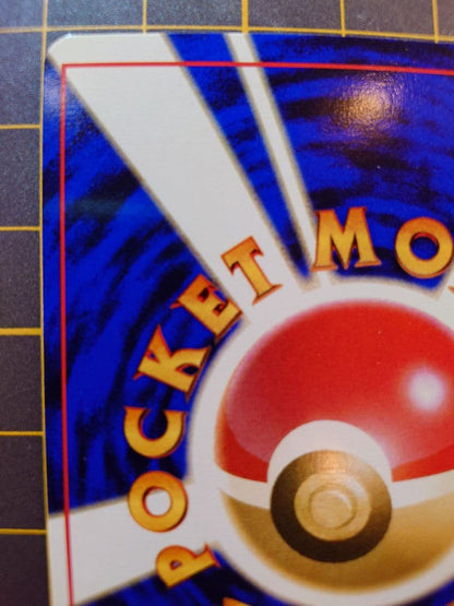 Bandai Pokémon Kaiyru rare card from PMCG Fossil's Secret set with large ball frame misalignment, Japan import