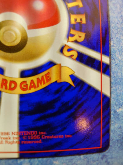 Bandai Pokémon Kaiyru rare card from PMCG Fossil's Secret set with large ball frame misalignment, Japan import
