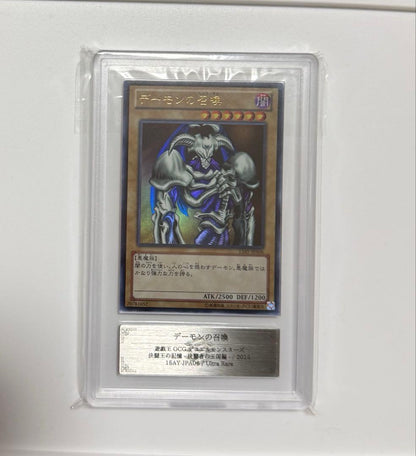 Yugioh Ars10+ Demons Summon Ultra Rare PSA10 trading card from 2014 Japan Import