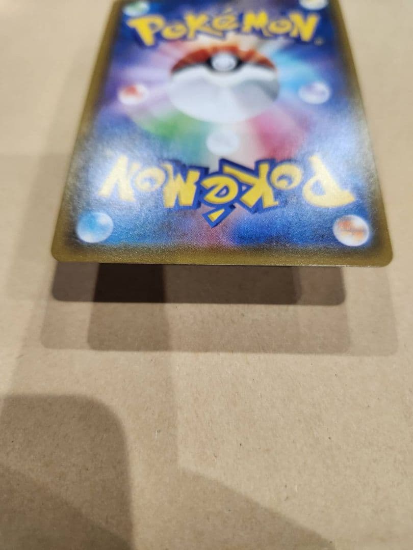 Bandai Eevee Heroes Eiscue V SR Card 084/069 from Japan import in hard protective case