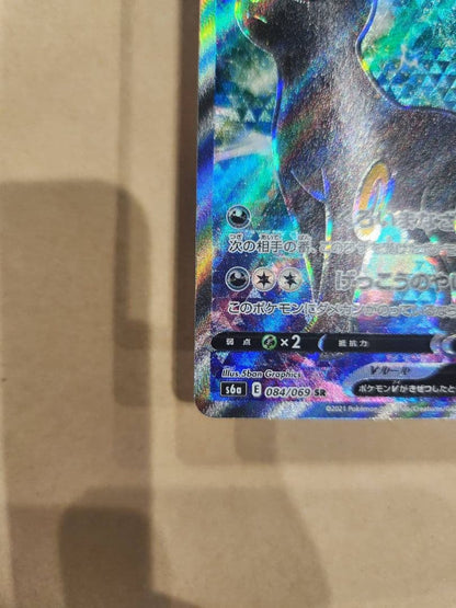 Bandai Eevee Heroes Eiscue V SR Card 084/069 from Japan import in hard protective case
