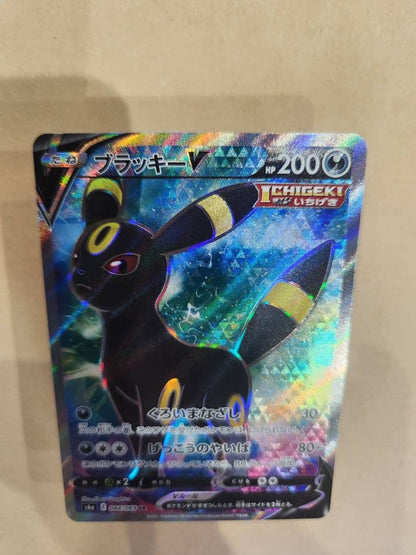 Bandai Eevee Heroes Eiscue V SR Card 084/069 from Japan import in hard protective case