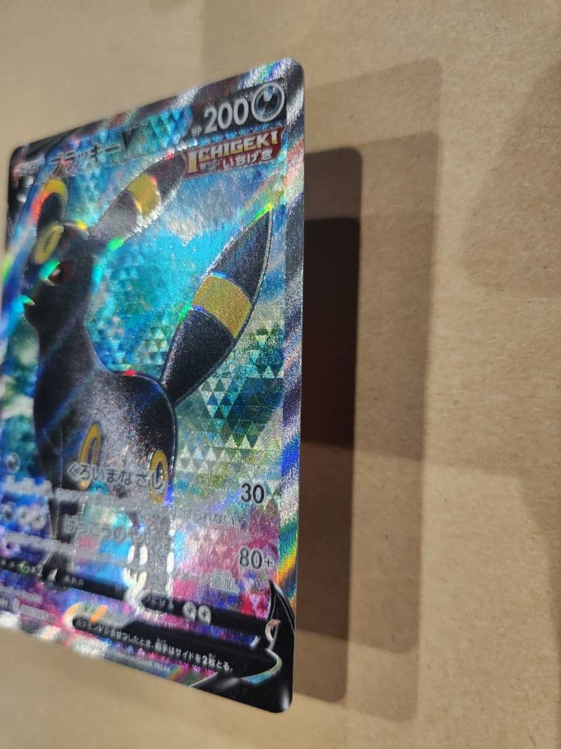 Bandai Eevee Heroes Eiscue V SR Card 084/069 from Japan import in hard protective case