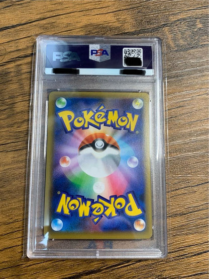 Pokemon Card PSA10 Hikaru Koiking 25th Anniversary 010/025 graded collectible from Japan import