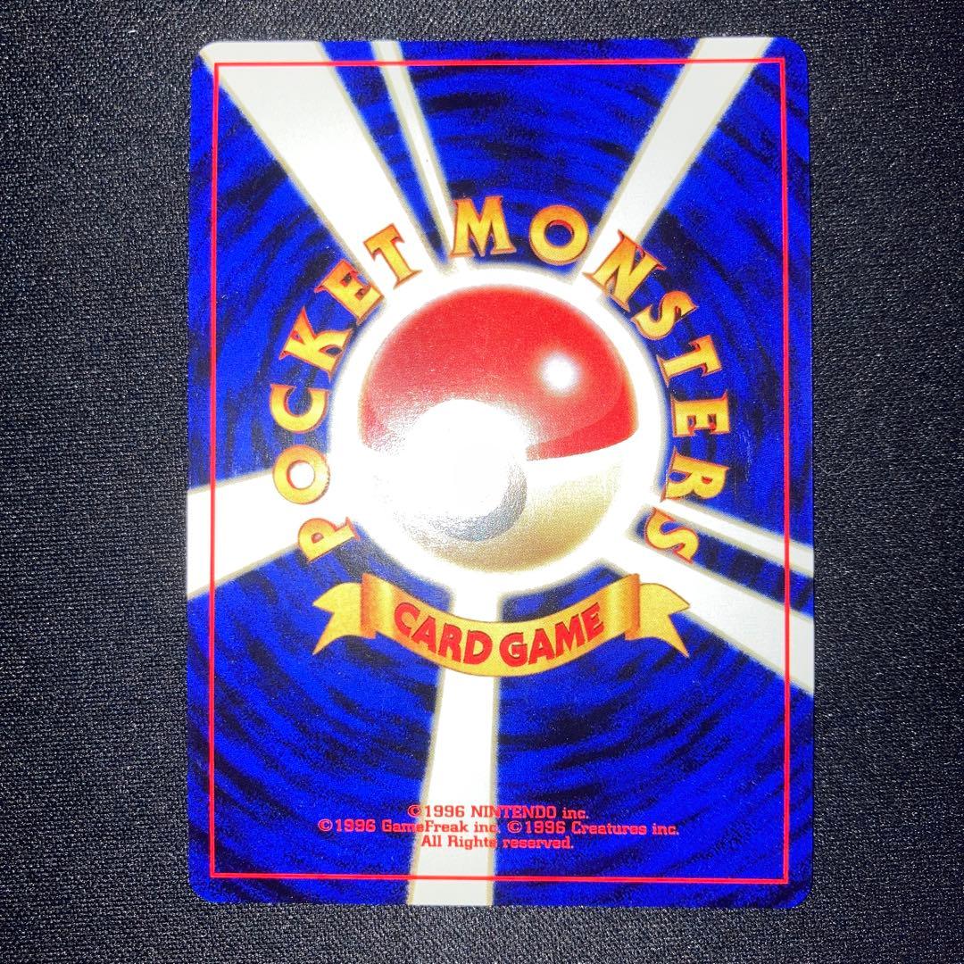 Haganeer old Yu-Gi-Oh holographic rare card in Japanese, excellent condition, Japan import