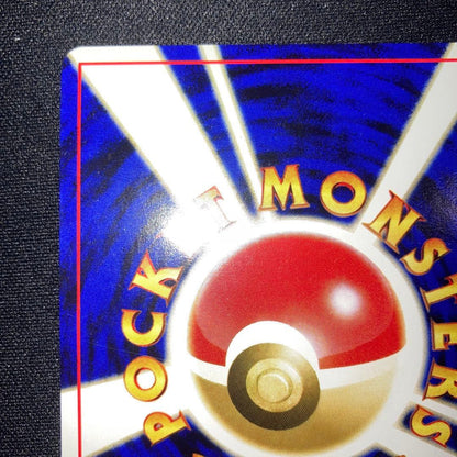 Haganeer old Yu-Gi-Oh holographic rare card in Japanese, excellent condition, Japan import