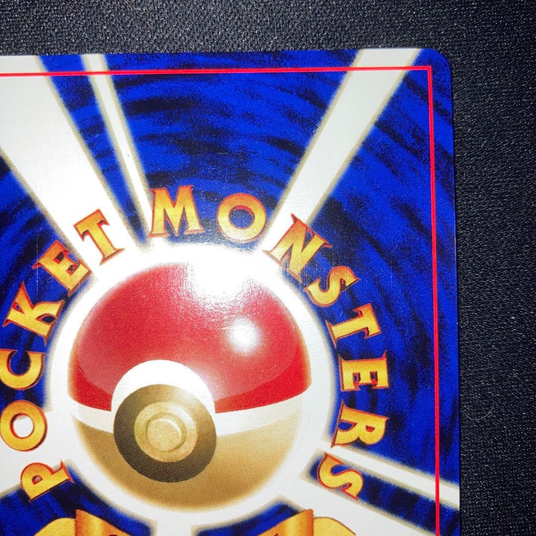 Haganeer old Yu-Gi-Oh holographic rare card in Japanese, excellent condition, Japan import