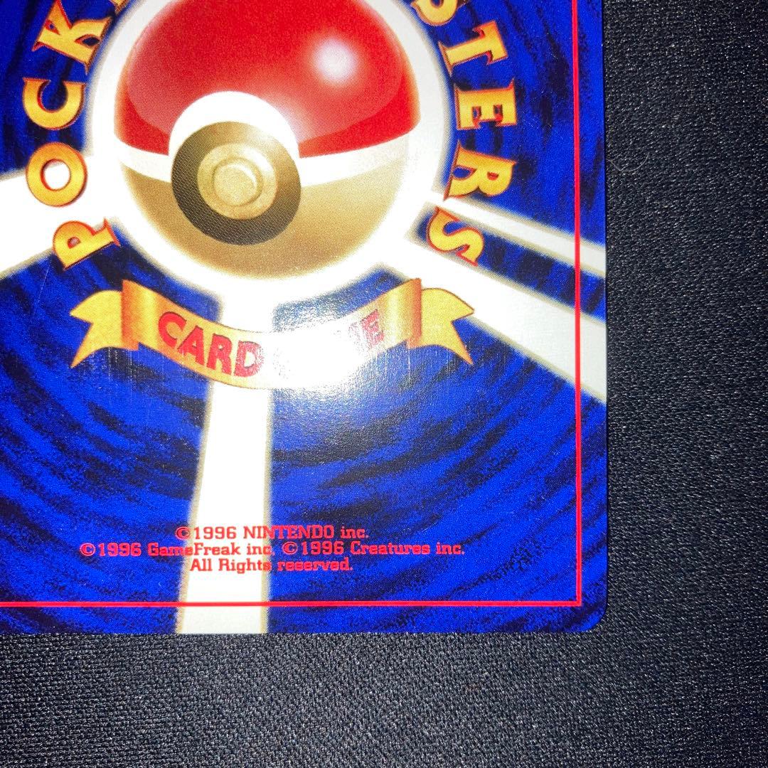 Haganeer old Yu-Gi-Oh holographic rare card in Japanese, excellent condition, Japan import