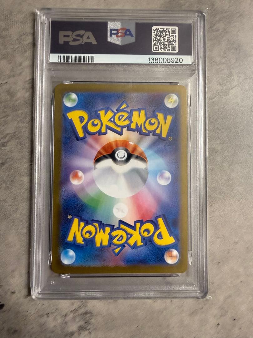 Bandai PSA 10 Gem Mint Mega Sableyeex SAR collector's card from Japan import