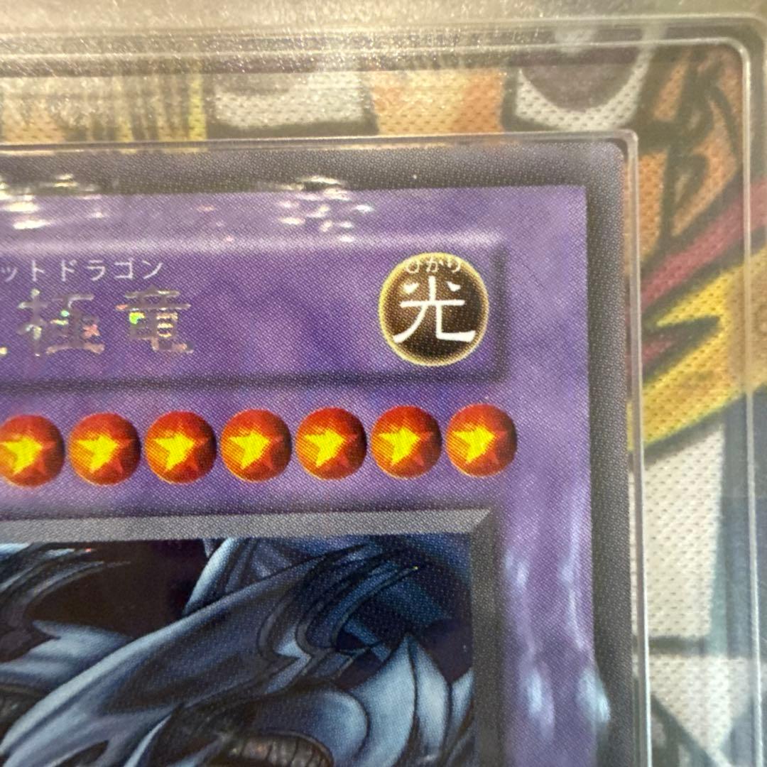 Blue-Eyes Ultimate Dragon Resurrection Secret Rare ARS10 Japanese Yu-Gi-Oh trading card sealed