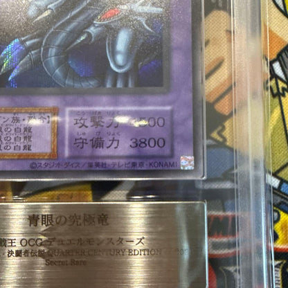 Blue-Eyes Ultimate Dragon Resurrection Secret Rare ARS10 Japanese Yu-Gi-Oh trading card sealed