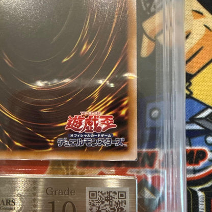 Blue-Eyes Ultimate Dragon Resurrection Secret Rare ARS10 Japanese Yu-Gi-Oh trading card sealed