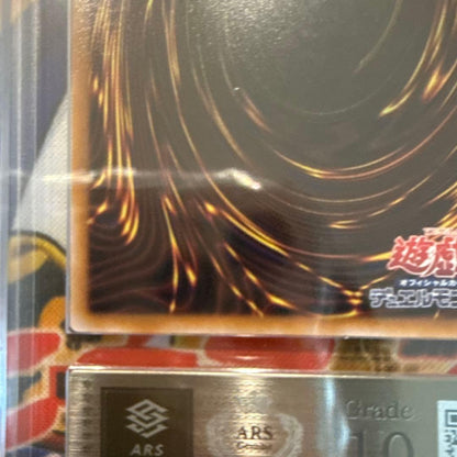 Blue-Eyes Ultimate Dragon Resurrection Secret Rare ARS10 Japanese Yu-Gi-Oh trading card sealed