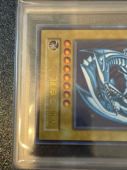 Blue-Eyes White Dragon ARS8 Ultra Rare trading card graded PSA 10 from the Initial set