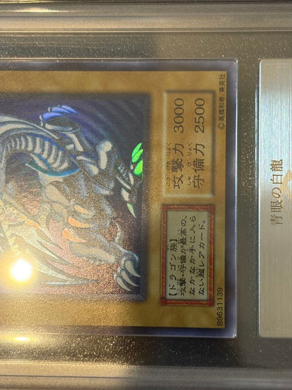 Blue-Eyes White Dragon ARS8 Ultra Rare trading card graded PSA 10 from the Initial set