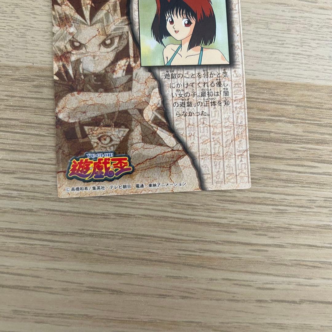 Yu-Gi-Oh Anzu Mazaki Tea Gardner anime collection card from Japan import