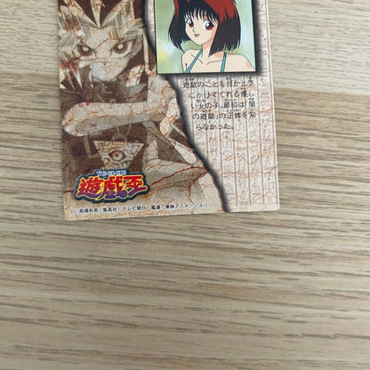 Yu-Gi-Oh Anzu Mazaki Tea Gardner anime collection card from Japan import